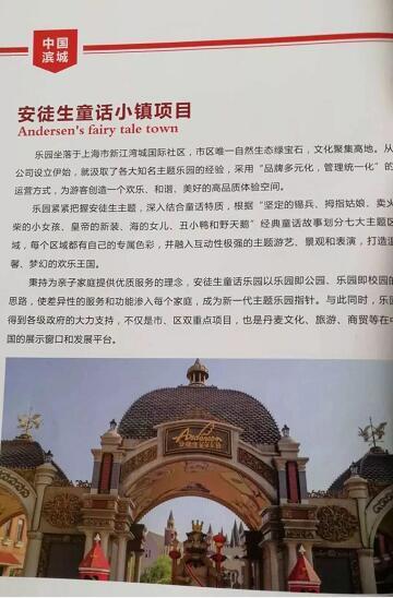厲害了我的大濱州，15個招商引資項目集中簽約！