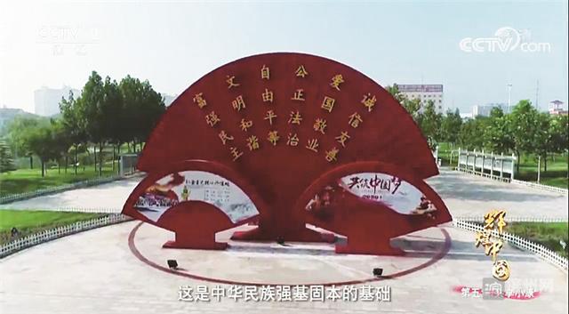 濱州的一處景觀雕塑登上《厲害了，我的國》，說啥好呢？